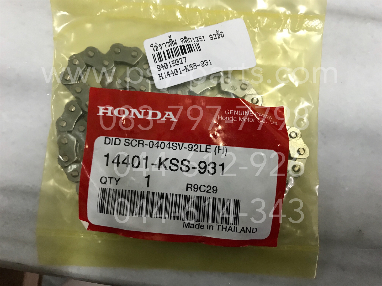 โซ่ราวลิ้น CLICK 125-I, BEST 125, DREAM 125, JELATO, KATANA, NICE 125, PCX 125, PCX 150, SH 150-I, SKYDRIVE, WAVE 125 แท้ๆ 92 ข้อ 14401-KSS-931