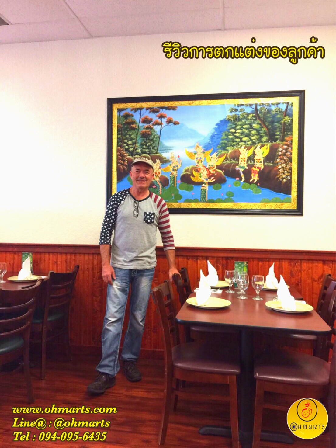 ตกแต่งผนังร้านอาหาร 010