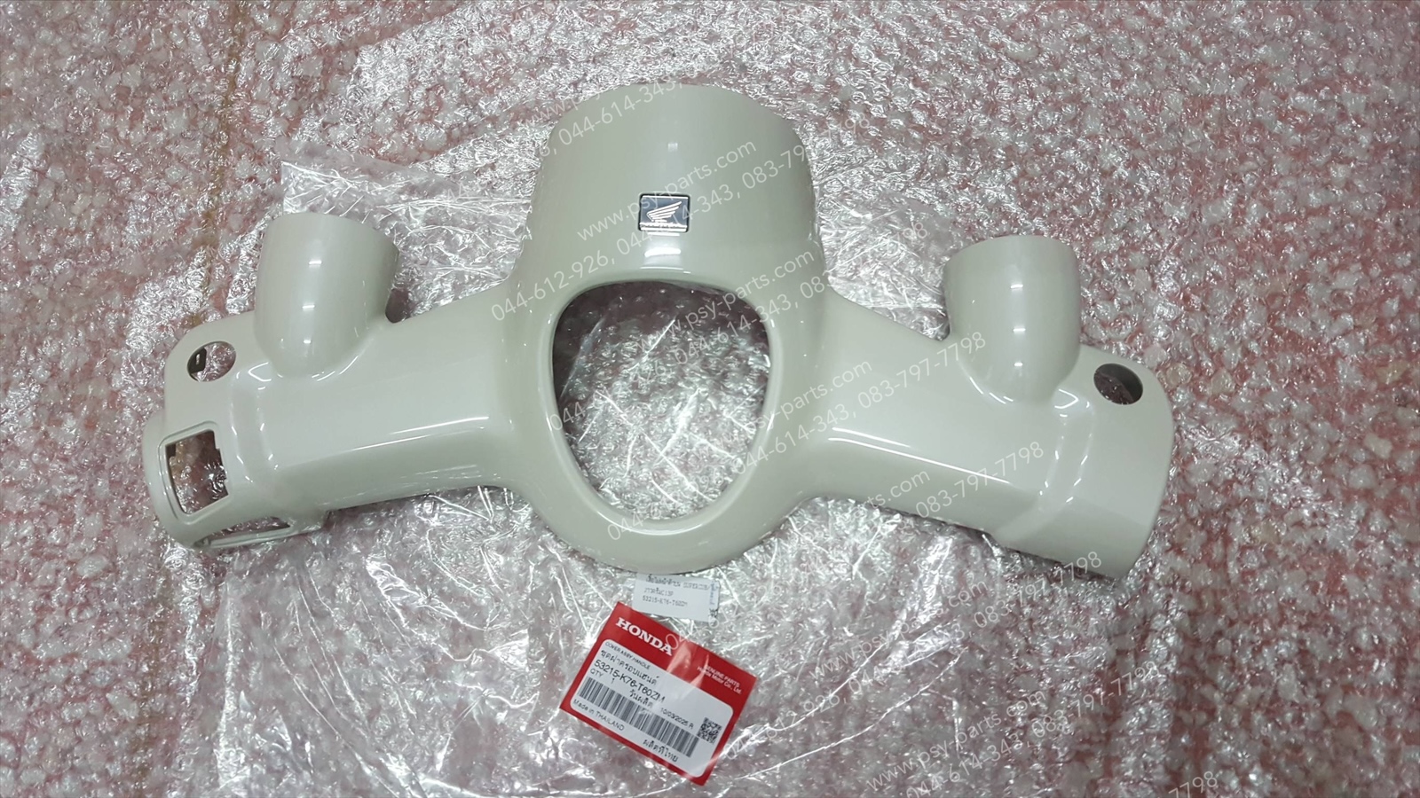 เสื้อไฟหน้าตัวบน DREAM SUPER CUB/ไฟกลม แท้ๆ สีขาวครีม (C13P) 53215-K76-T60ZM