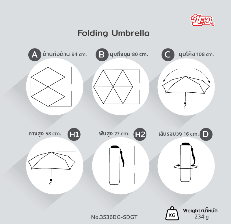 Leo ร่มพรีเมี่ยม ร่มพับ 3 ตอน พิมพ์ดิจิตอลรูปปลา กันแดด กันฝน ร่มแฟชั่น