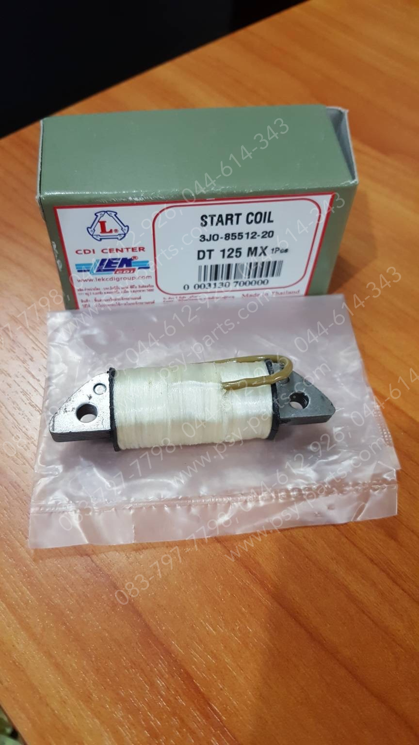 คอยล์สตาร์ท DT 125MX, MD 90CDI (คอยล์แยก)