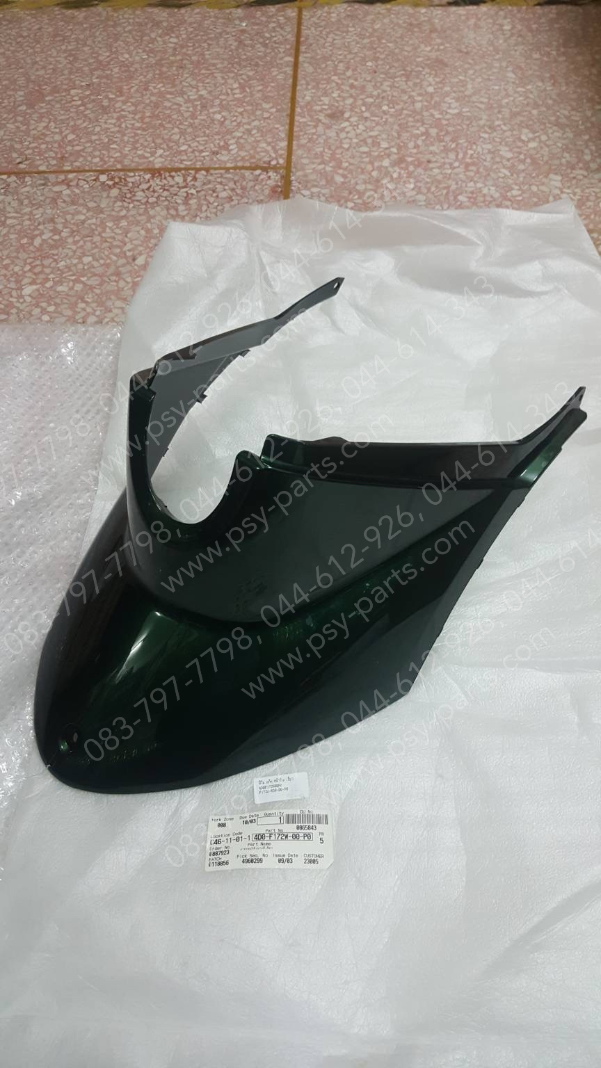 คอนโซลกลาง FINO แท้ๆ หน้าถัง/สีเขียว 4D0-F172W-00-P0