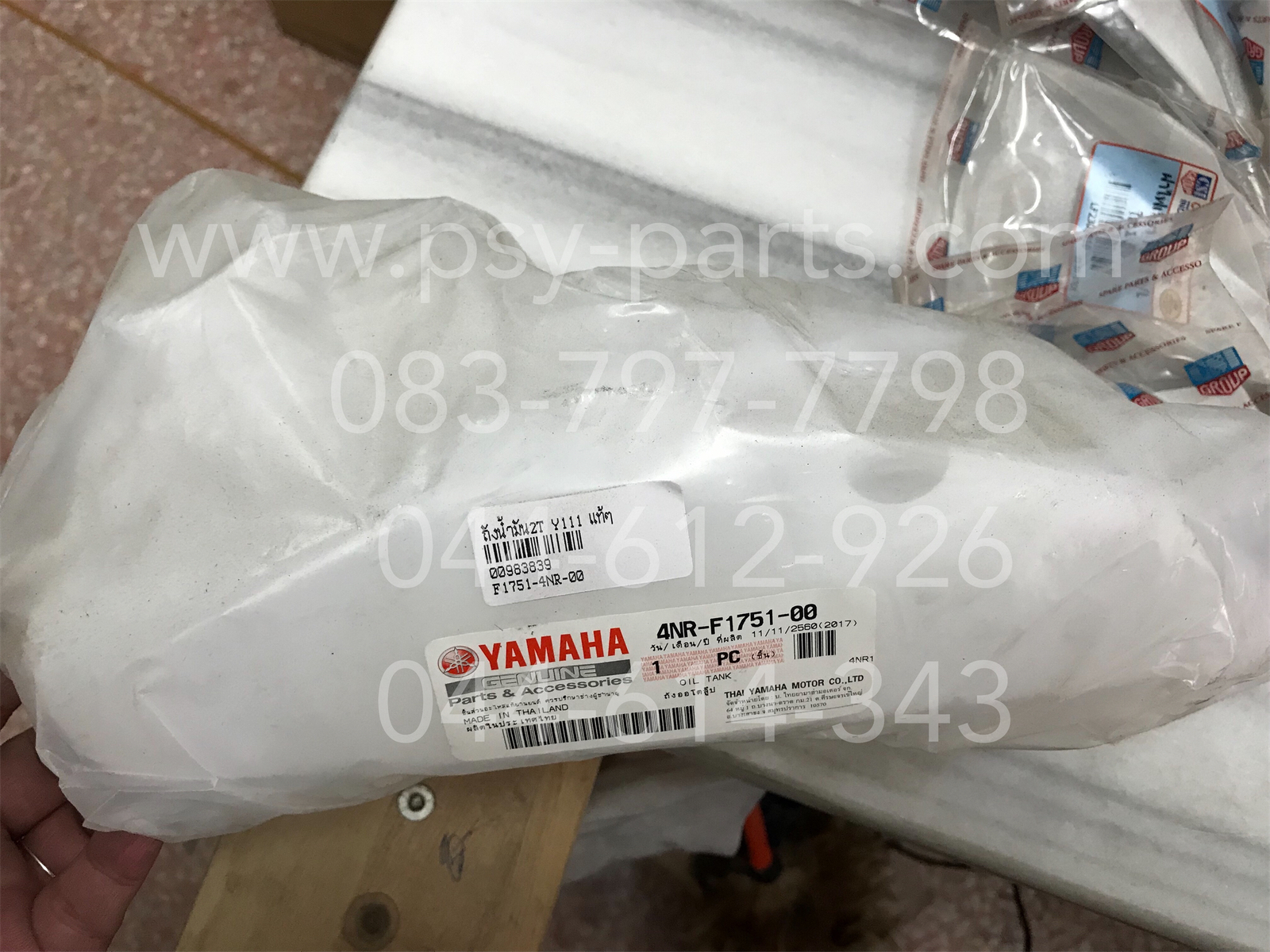 ถังน้ำมัน 2T Y 111, RAINBOW แท้ๆ 4NR-F1751-00