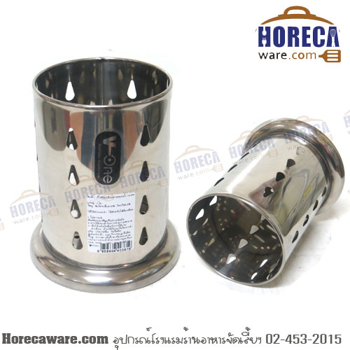 ที่ใส่ช้อนส้อม ทรงหยดน้ำ 15 ซม. สมอ [ac-99-rcd-015]