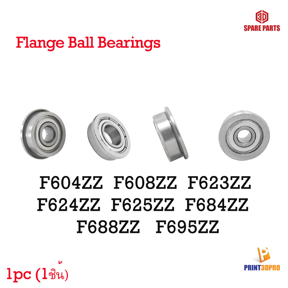 3D Printer Part Flange Ball Bearing ตลับลูกปืน หน้าแปลน