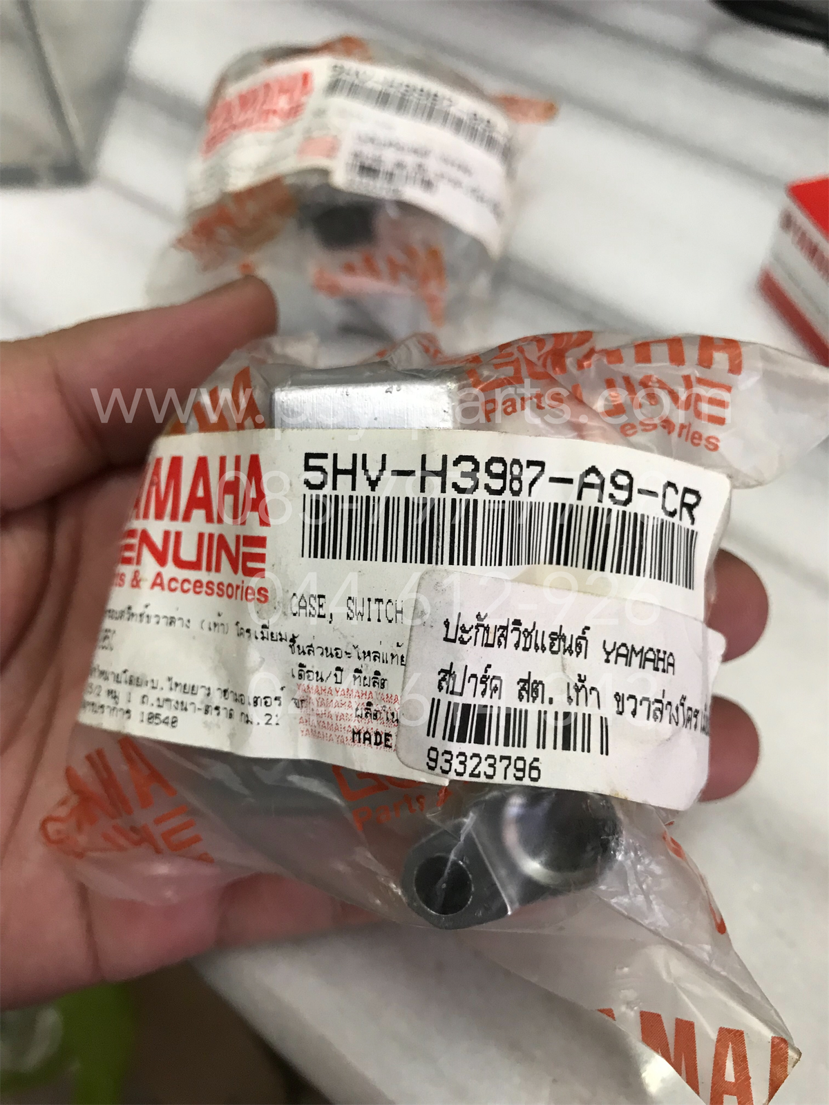 ปะกับสวิทช์แฮนด์ SPARK สตาร์ทเท้า YAMAHA ขวาล่าง โครเมี่ยม 5HV-H3987-A9-CR