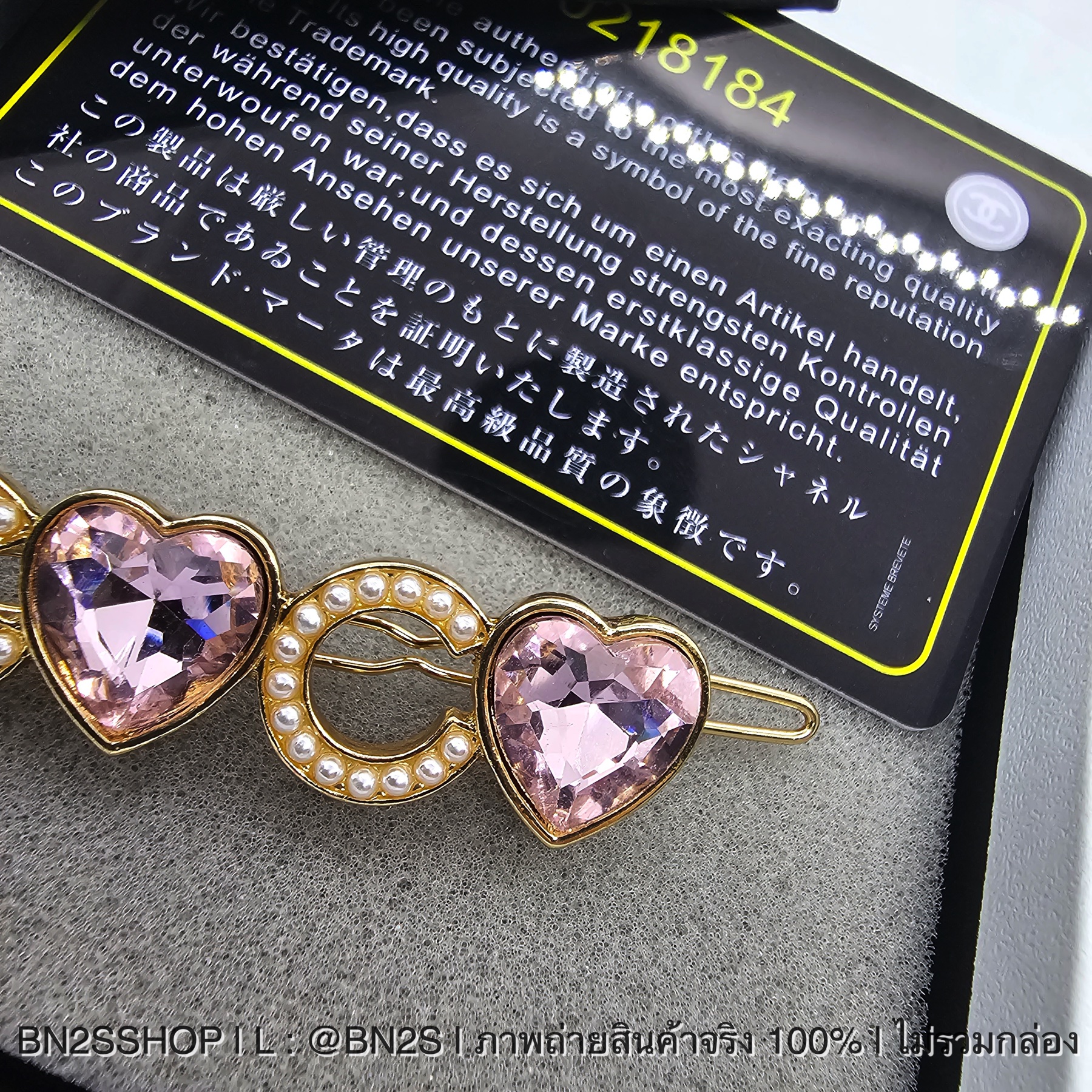 CHANEL Co co Hair Clip กิ๊บหนีบผมชาแนล โค โค่ สีชมพู