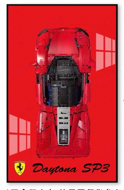 Display frame สำหรับ LEGO Technic เลโก้ 42143 Ferrari Daytona SP3