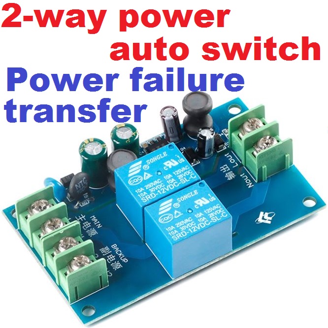 โมดูลสลับไฟเข้า 2 ทางอัตโนมัติ 220V 10A two-way power automatic switcher dual power supply two-in and one-out power failure transfer switch board module