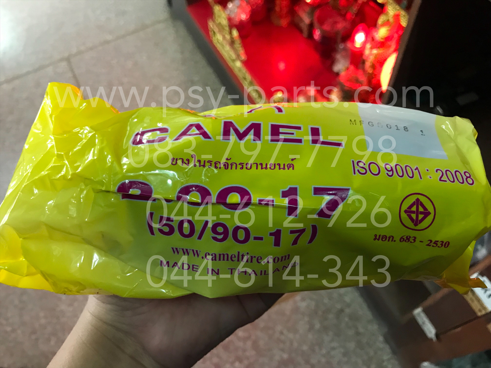 ยางใน 1.85-17 CAMEL 50/90-17