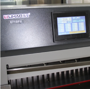 เครื่องตัดกระดาษไฟฟ้า WUHAO รุ่น 6710PX
