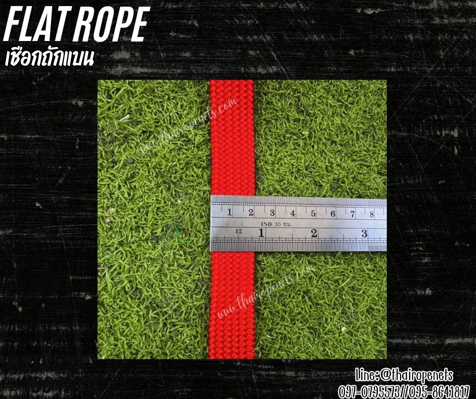 เชือกมัดท้ายกระบะ สีแดง เชือกถักแบน Flat Rope รุ่นหนา 2 ซม.ผสมสารป้องกัน UV เชือกคุณภาพจากโรงงานมาตรฐาน เกรดส่งออก พร้อมส่ง