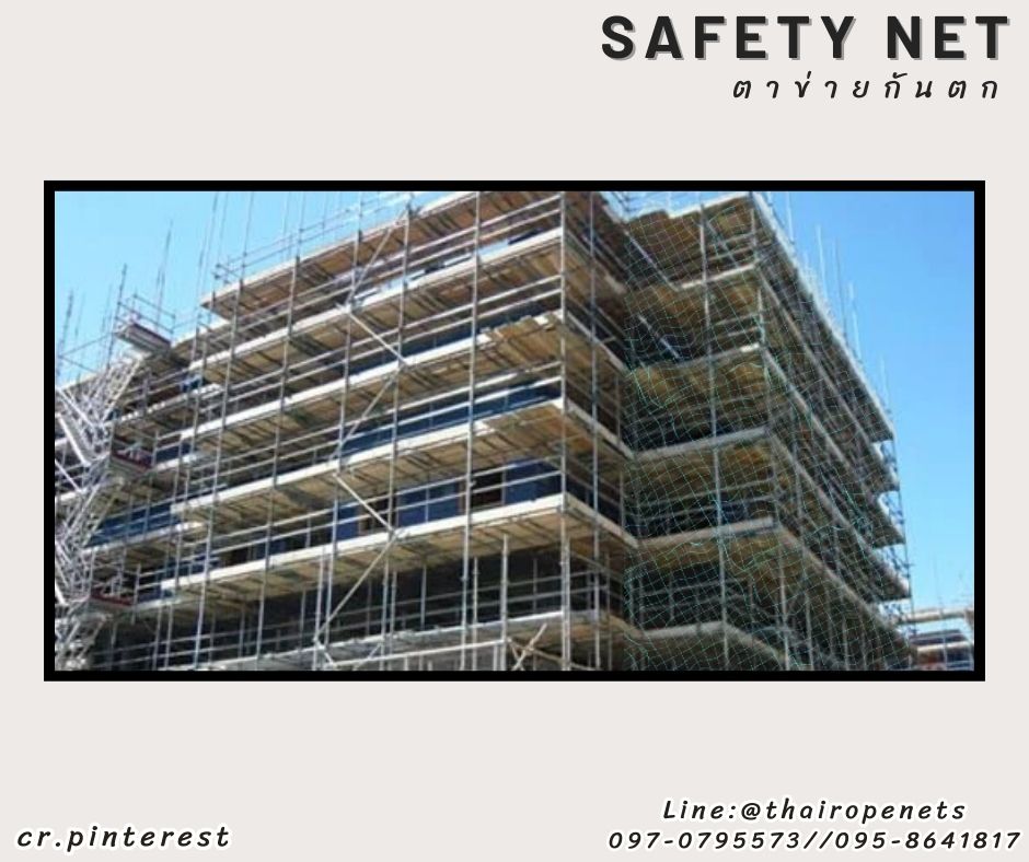 ตาข่ายกันตก Safety Net สีฟ้าอมเขียว เชือกหนา 2.5 มิล ช่องตาถี่ 1.8x1.8 cm.ตาข่ายกันตกในโรงงานอุตสาหกรรม ความหนาแน่นสูง ทนต่อแรงดึง ร้อยเชือกขอบรอบผืนพร้อมใช้งาน