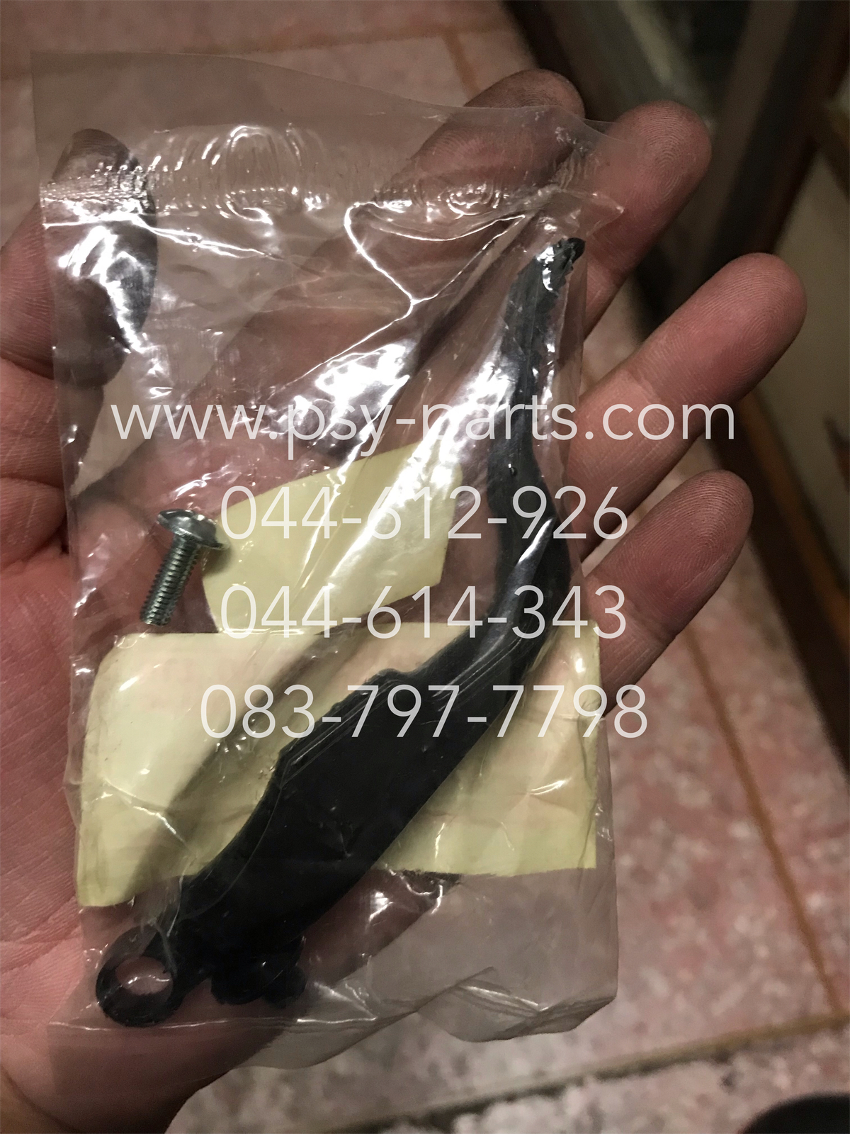 มือโช้ค BEAT, LS 125 (T)