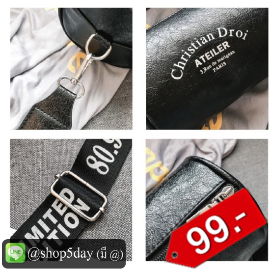 🔥กระเป๋าสะพายข้าง Korea Bag Christian Droi
