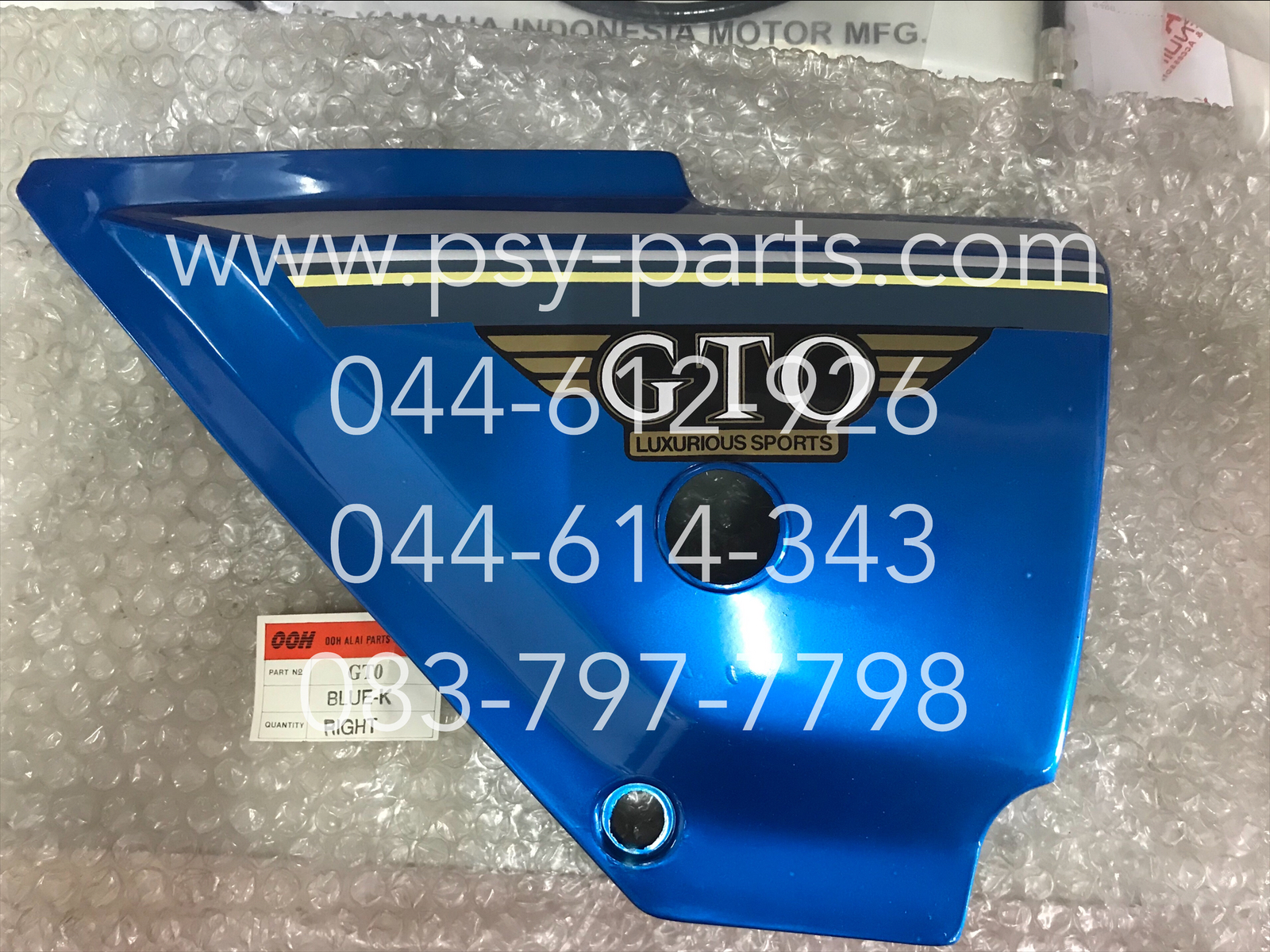 ฝาครอบข้างขวา GTO'80 (เก่า) สีฟ้าบรอนซ์ (PK2)