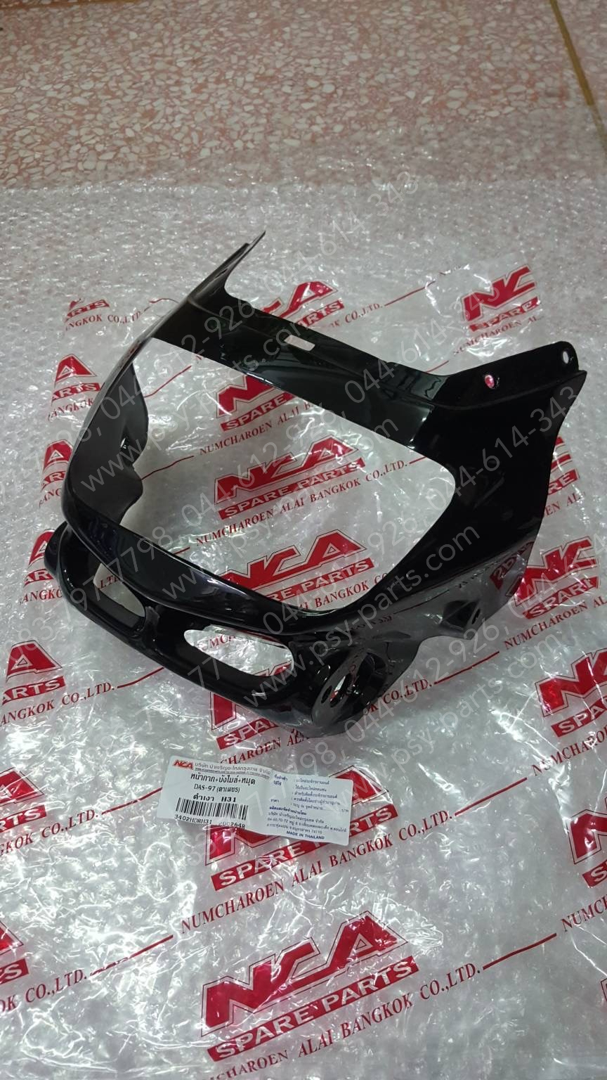 หน้ากากไฟหน้า DASH-ตาเพชร (T) สีดำ