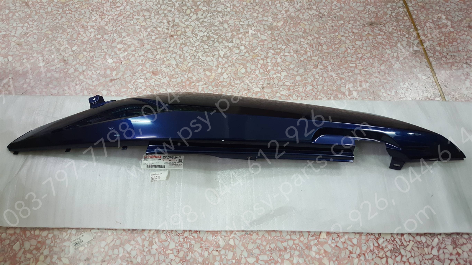 ฝาครอบข้างขวา NOUVO-MX แท้ๆ สีน้ำเงิน 1P7-F1741-00-P3