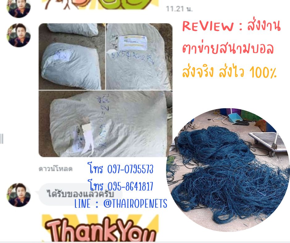 เครดิตร้าน