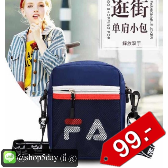 🔥กระเป๋าแฟชั่น สะพายข้าง Fila ฟิล่า No.flla FA001