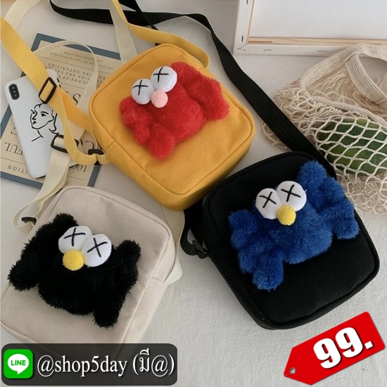 ⚡️ กระเป๋าสะพายข้างมาใหม่ น่ารักๆ จร้า ⚡️