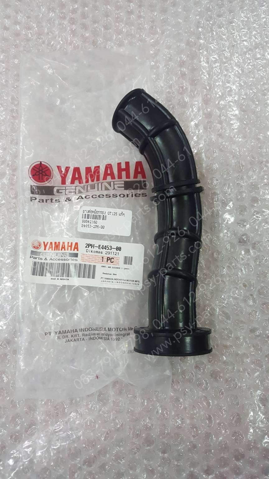 ยางต่อหม้อกรอง GT 125 แท้ๆ ติดเรือนลิ้นเร่ง 2PH-E4453-00