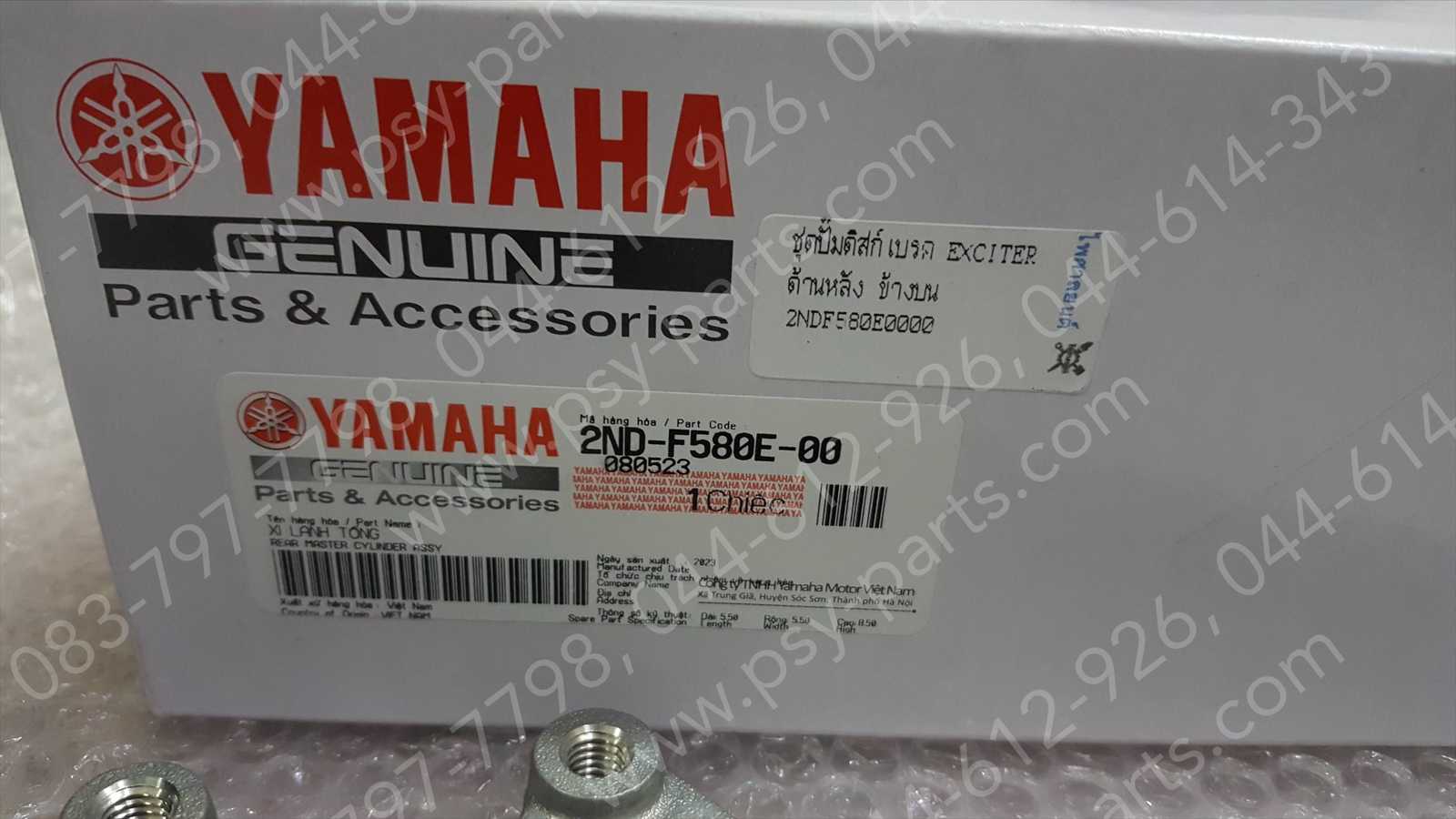ชุดปั๊มดิสก์เบรค EXCITER แท้ๆ ด้านหลัง ข้างบน 2ND-F580E-00 (สำหรับรุ่นเก่า ตรวจสอบรุ่นก่อนสั่ง)