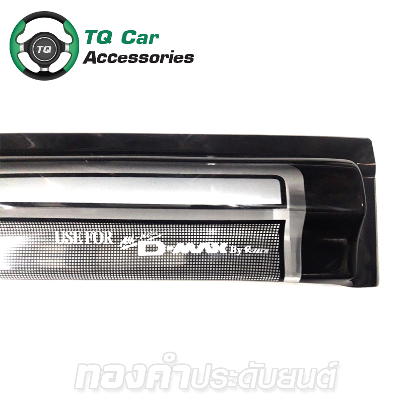 กันสาด ISUZU D - max All new หน้า + แคป