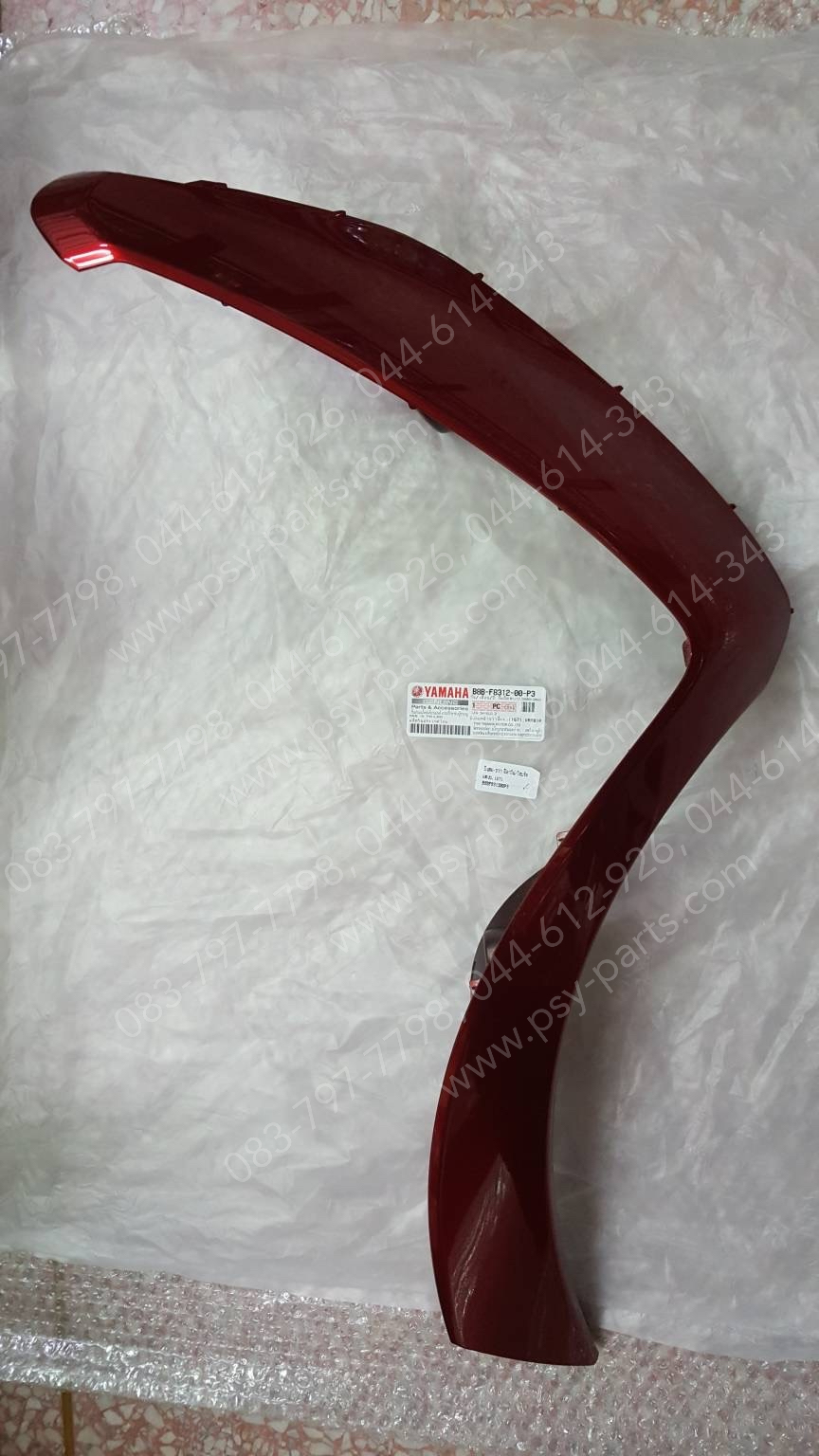 บังลม-ขวา FILANO/HYBRID, GRAND FILANO/HYBRID แท้ๆ สีแดงบรอนซ์ (1671) B8B-F8312-00-P3 Yamaha