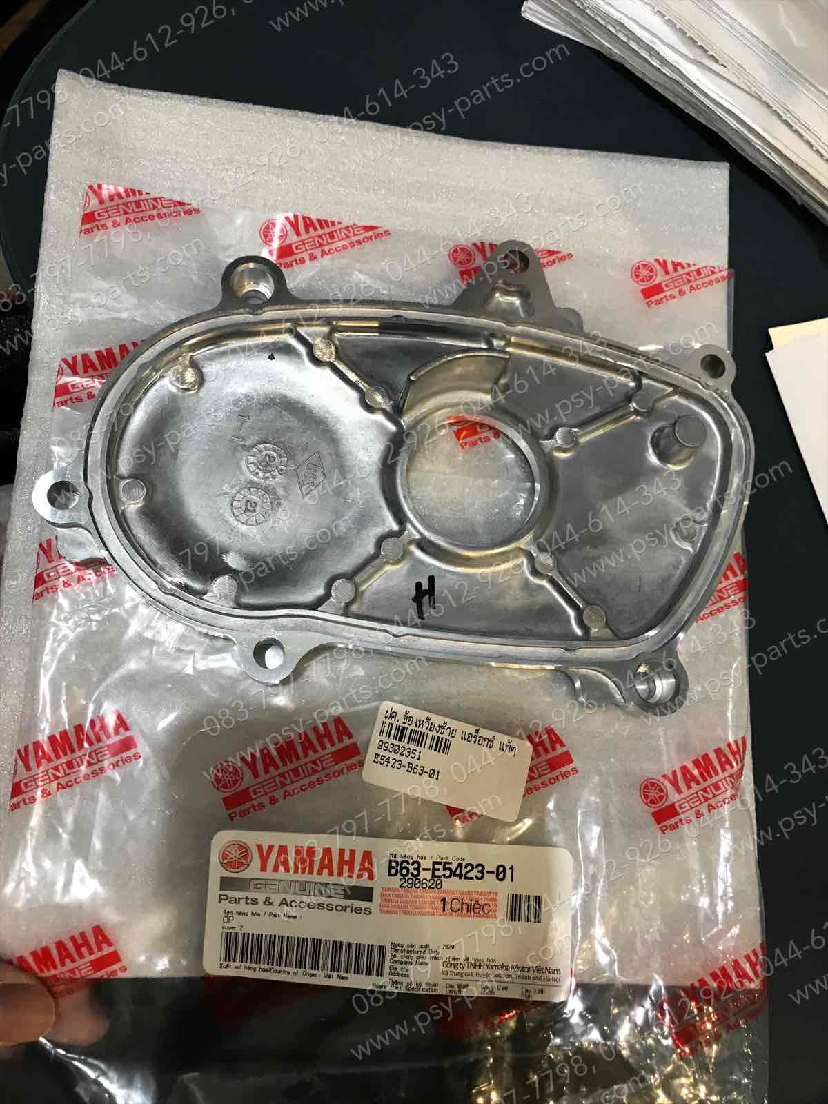 ฝาครอบข้อเหวี่ยงซ้าย AEROX แท้ๆ B63-E5423-01