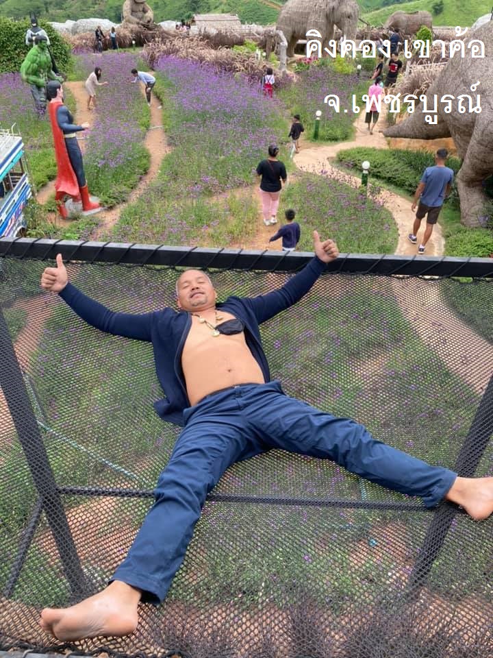 ตาข่ายริมน้ำ ตาข่ายเปลนอนคาเฟ่ 🌈รุ่นหนา 2 ชั้น🌈ขนาด 2 x 2 m.+ เชือกมัดติดตัั้ง🌈