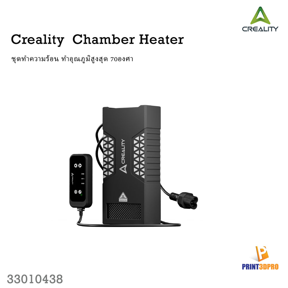 Creality Chamber Heater 3D Accessories