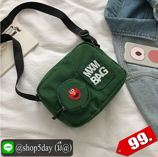 ♨️ กระเป๋าสะพายข้าง MXM BAG ♨️