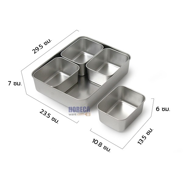 กล่องใส่เครื่องปรุง 4 ช่อง โกโก