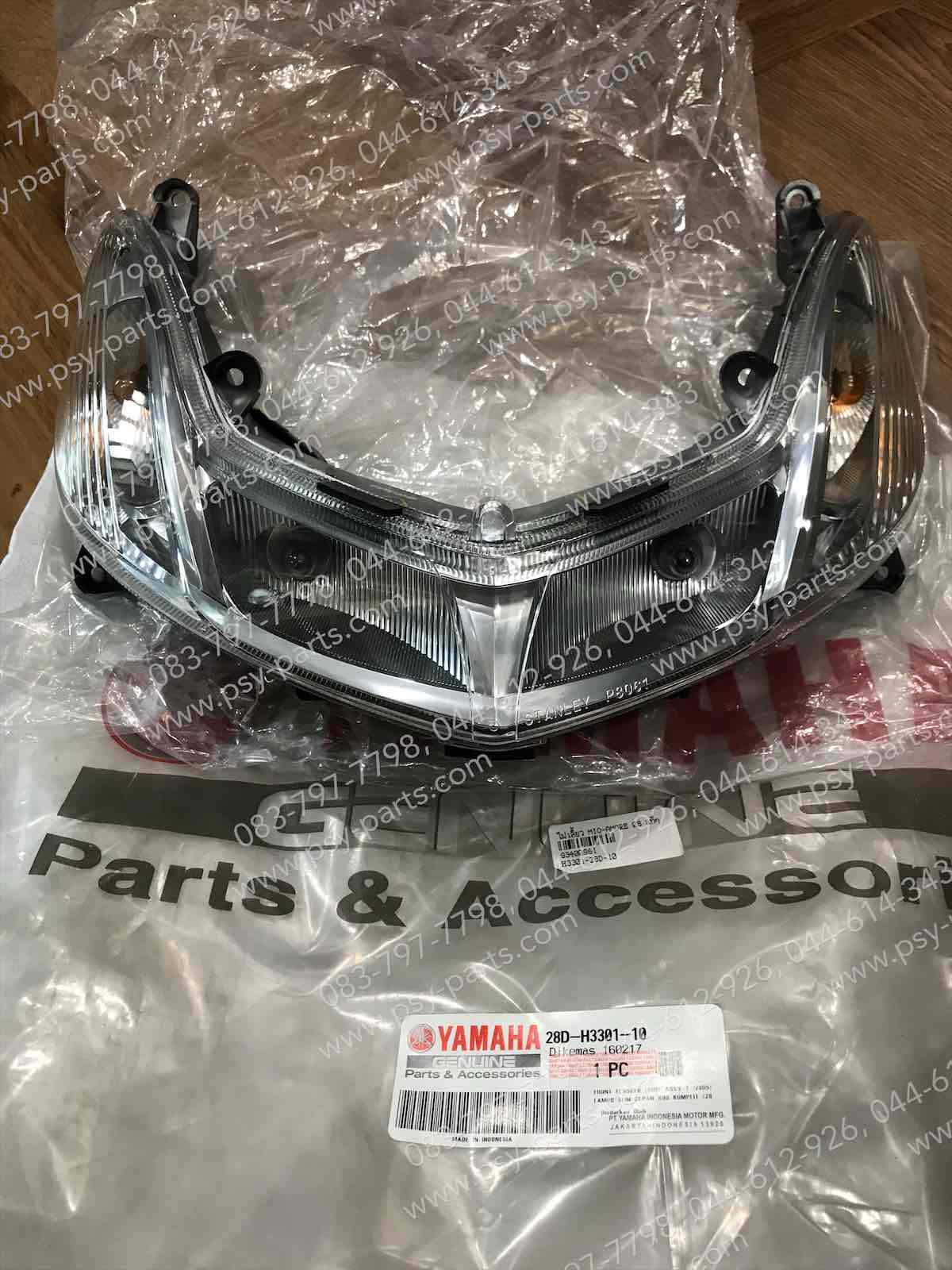 ไฟเลี้ยว MIO/AMORE 08 แท้ๆ 28D-H3301-10 (ซ้าย+ขวา) (สินค้ามัดจำสั่ง)