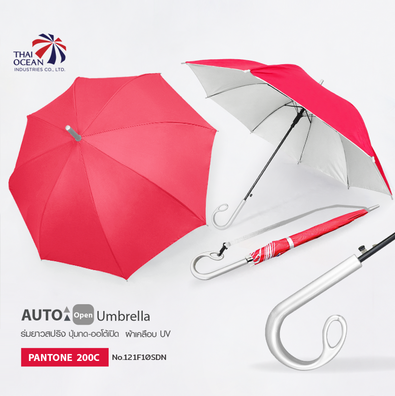 Leo ร่มยาวออโต้เปิด 21 นิ้ว ผ้าเคลือบยูวีกันแดดและฝน