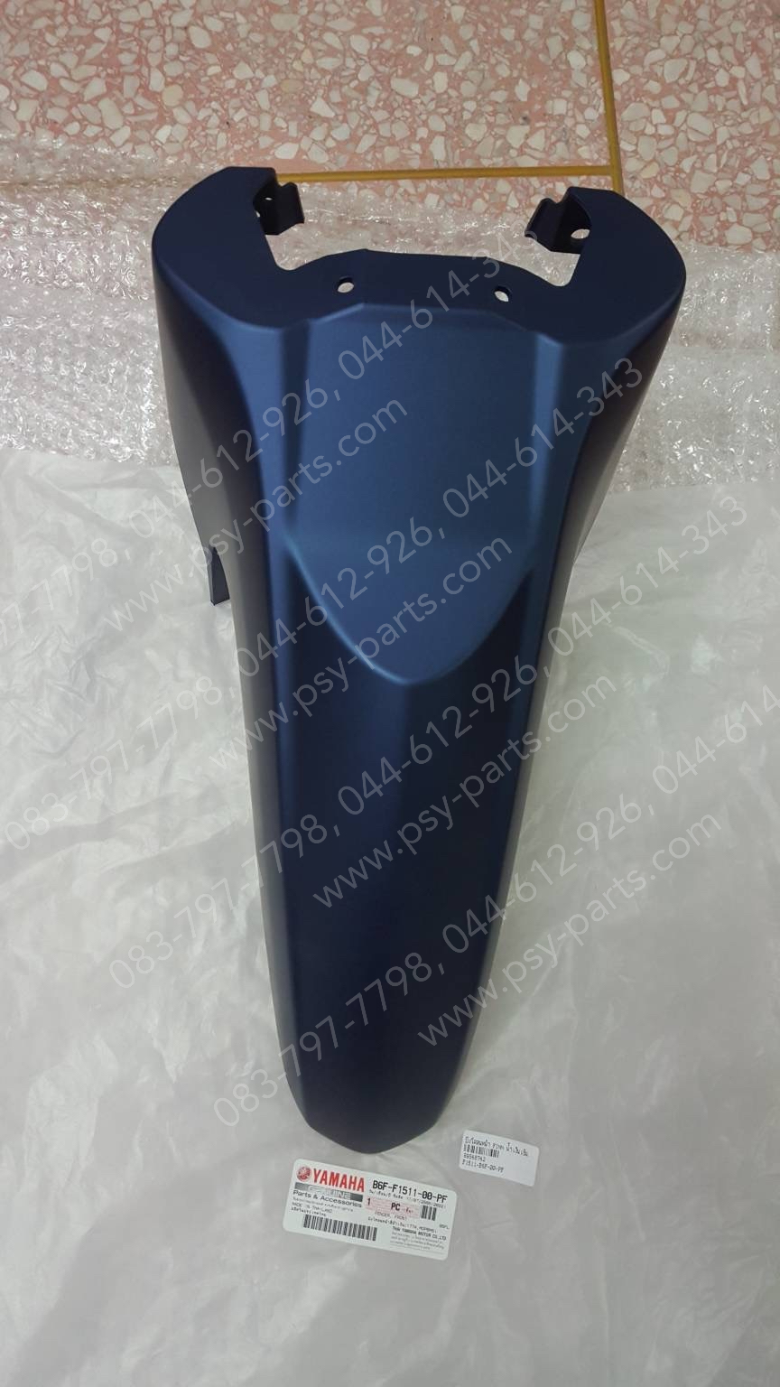 บังโคลนหน้า FINN แท้ๆ สีน้ำเงินเข้มด้าน (1774) B6F-F1511-00-PF