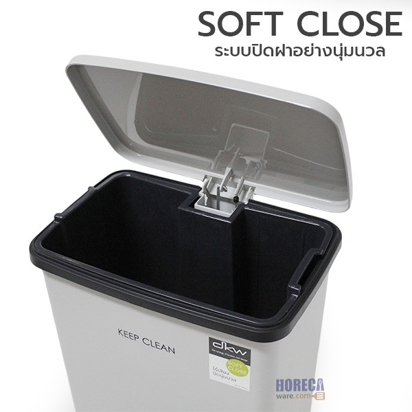 ถังขยะขาเหยียบ soft close 20ลิตร สีเทา ตราได-เคียว-วา