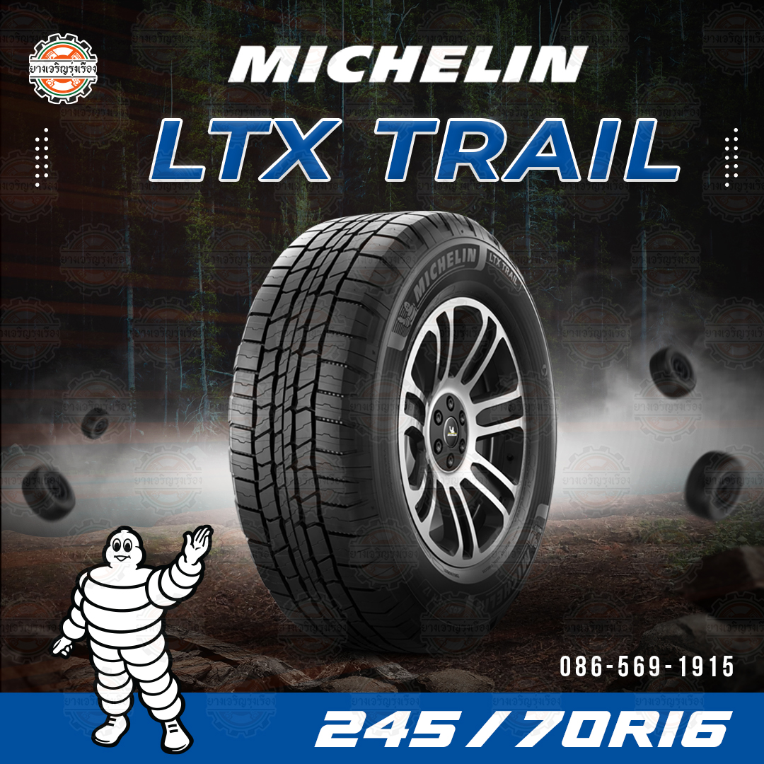 MICHELIN LTX TRAIL 245/70R16