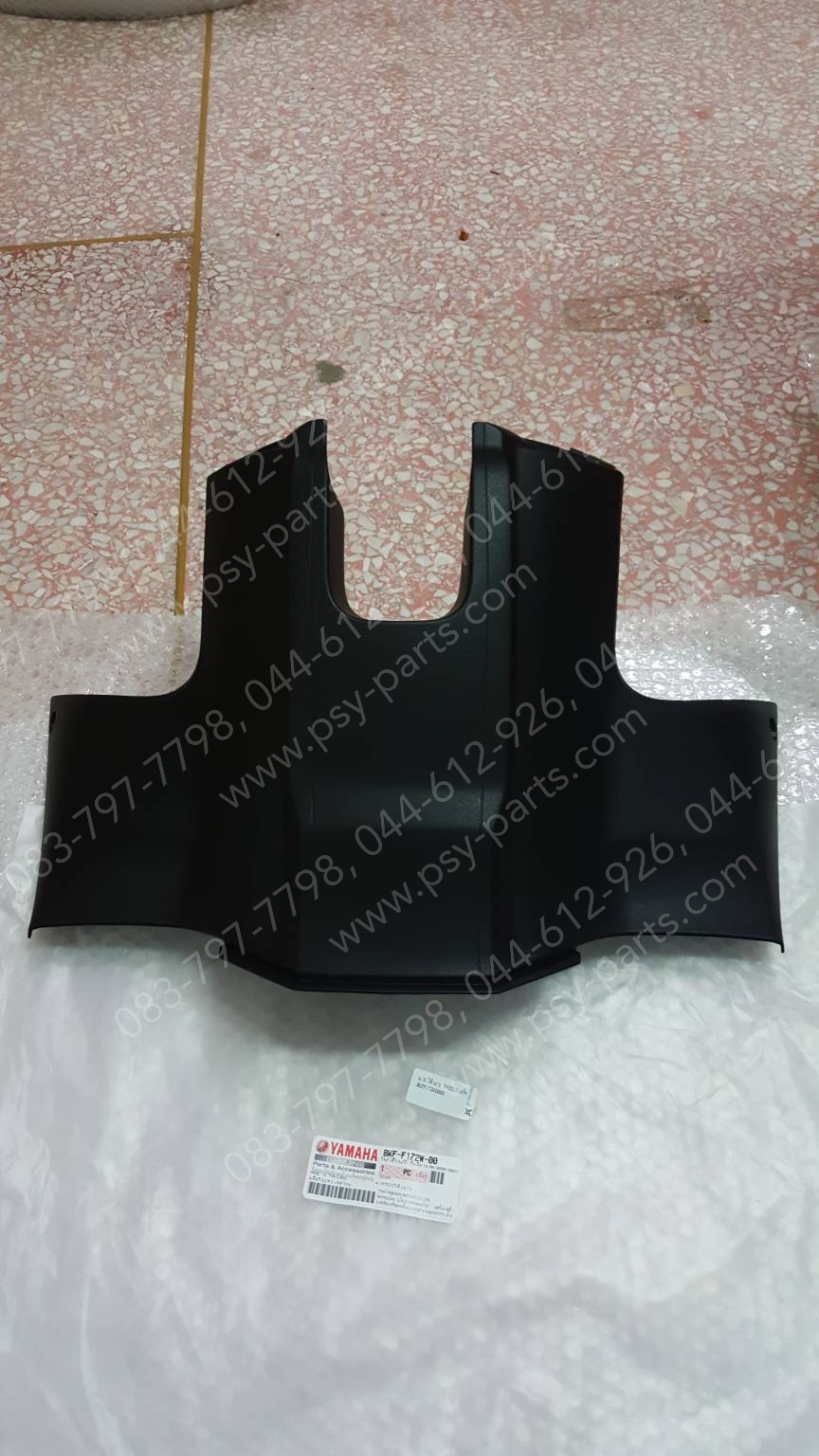 ฝาครอบใต้เบาะ FAZZIO แท้ๆ BKF-F172W-00