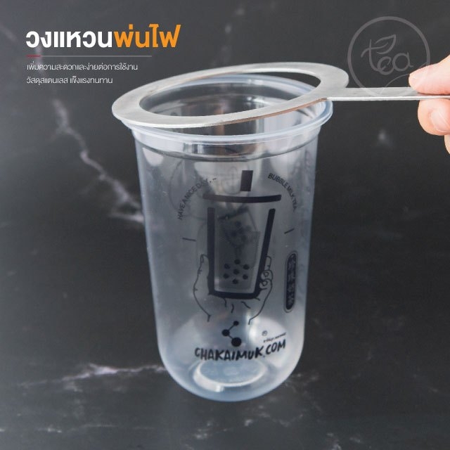 วงแหวนสแตนเลส รองพ่นไฟ เบิร์นชีส วงแหวนเบิร์นไฟ Fire Ring บรรจุ 1 ชิ้น