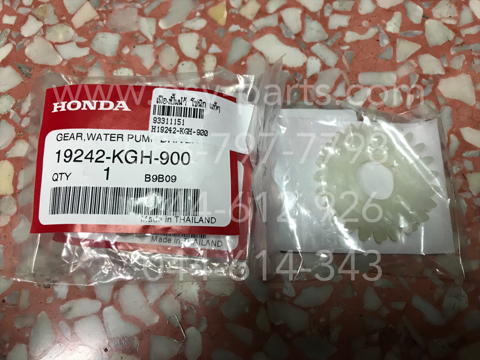 เฟืองปั๊มน้ำ SONIC แท้ๆ 19242-KGH-900