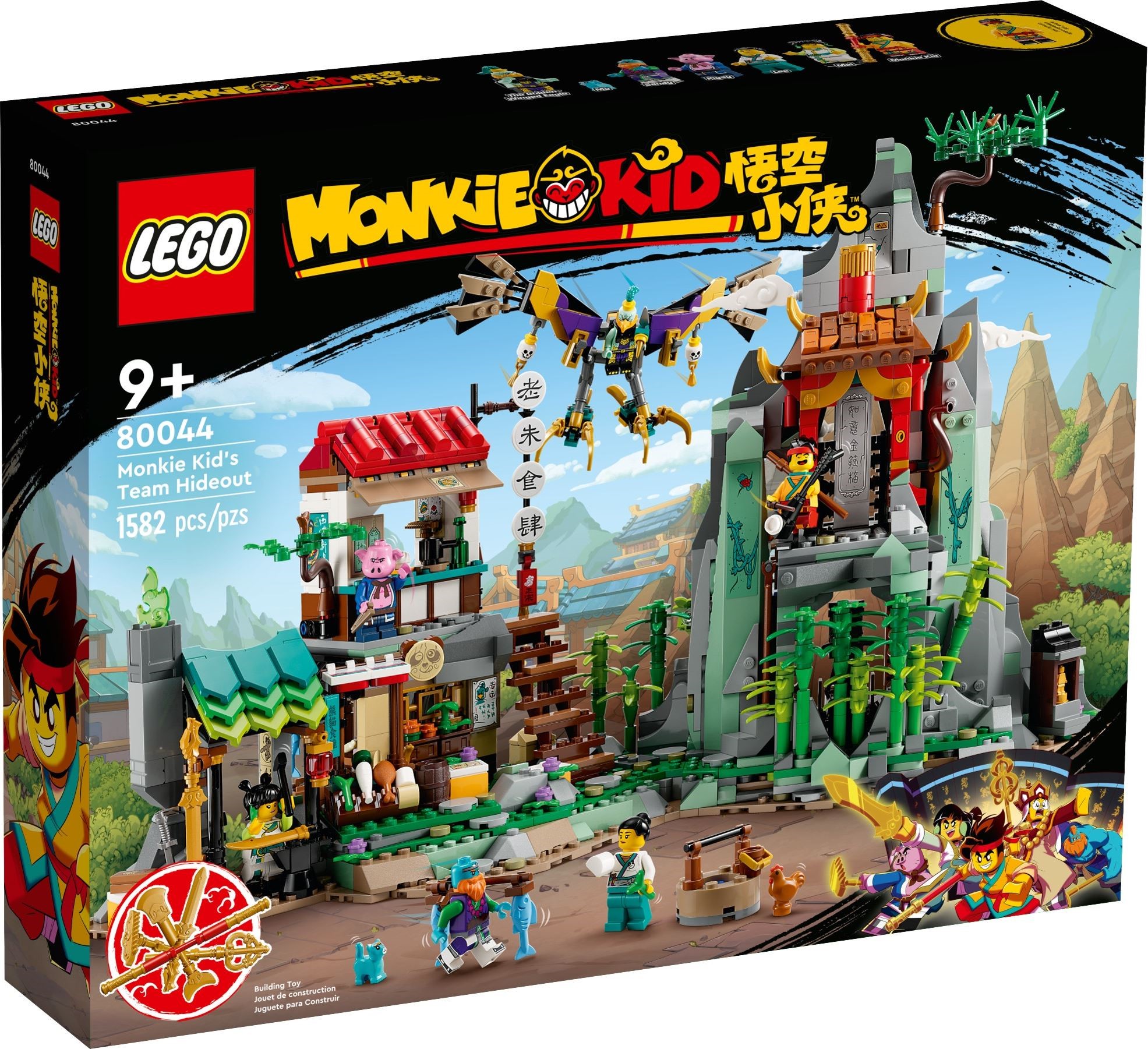 LEGO เลโก้ 80044 Monkie Kid's Team Hideout