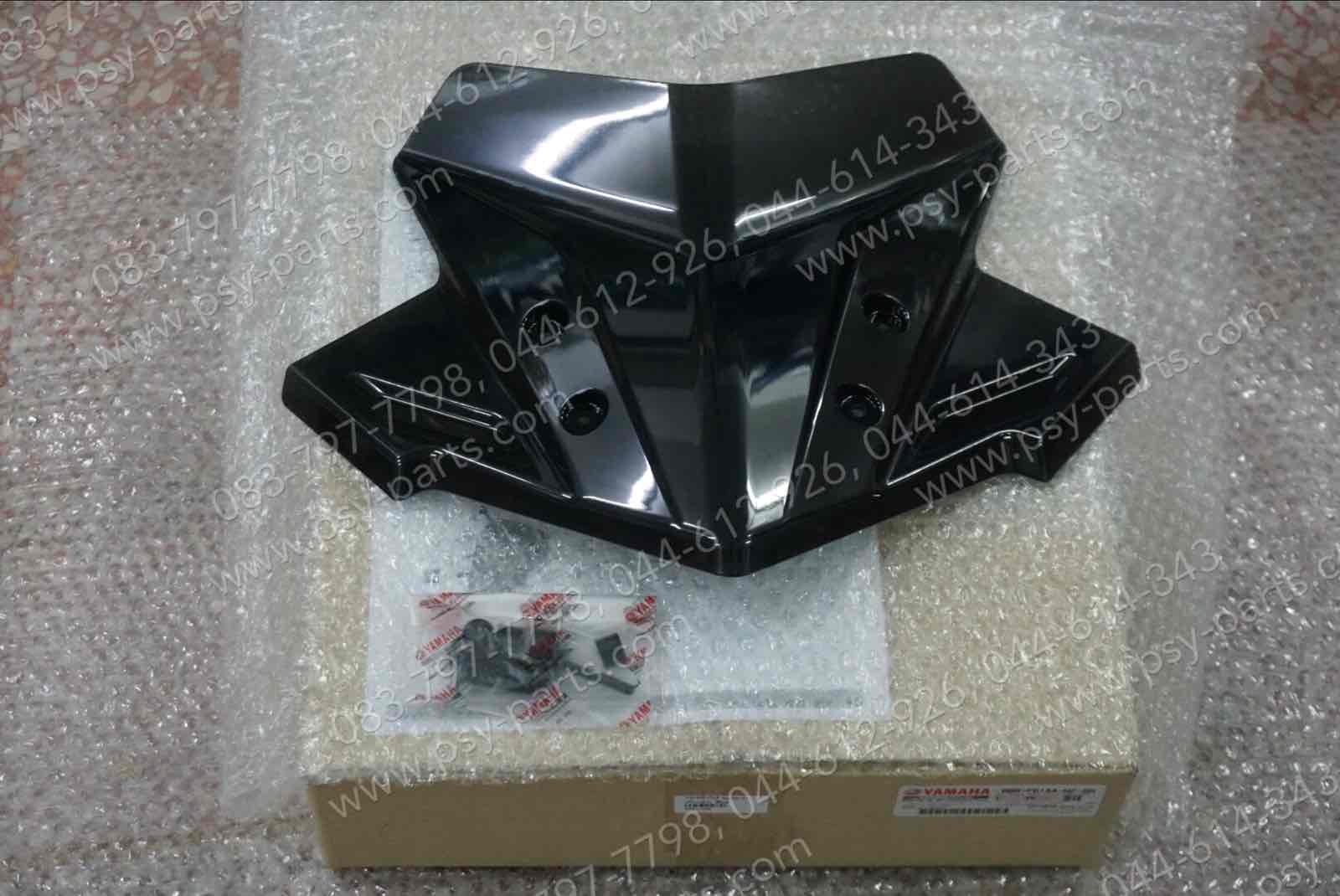 กระจกบังไมล์ AEROX/21 แท้ๆ (อะไหล่แต่ง) สีฟิล์ม BBR-F61AA-M2-SM