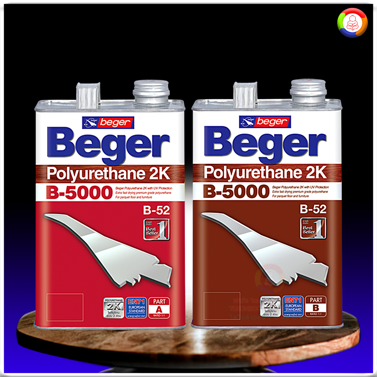 Beger Sanding Sealer B-5000/599 (2K) น้ำยารองพื้นอุดร่องเสี้ยน บี-5000/599 ระบบ 2 ส่วน