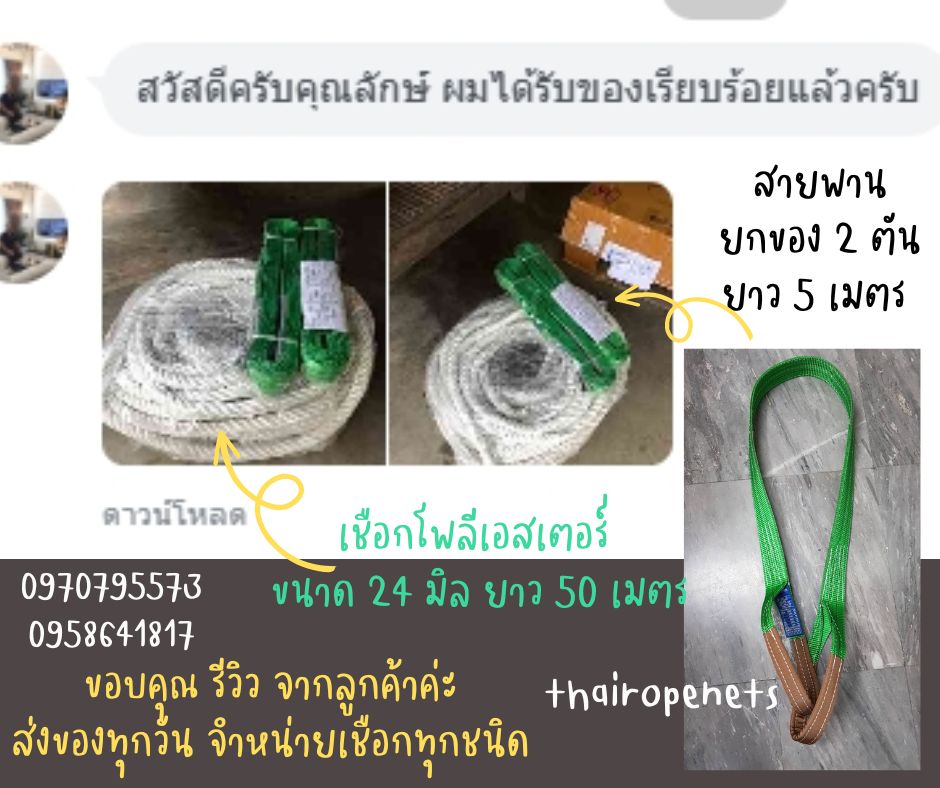 เครดิตร้าน