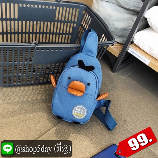 ♨️ กระเป๋าคาดอก เป็ด มุ้งมิ้ง ⚡️