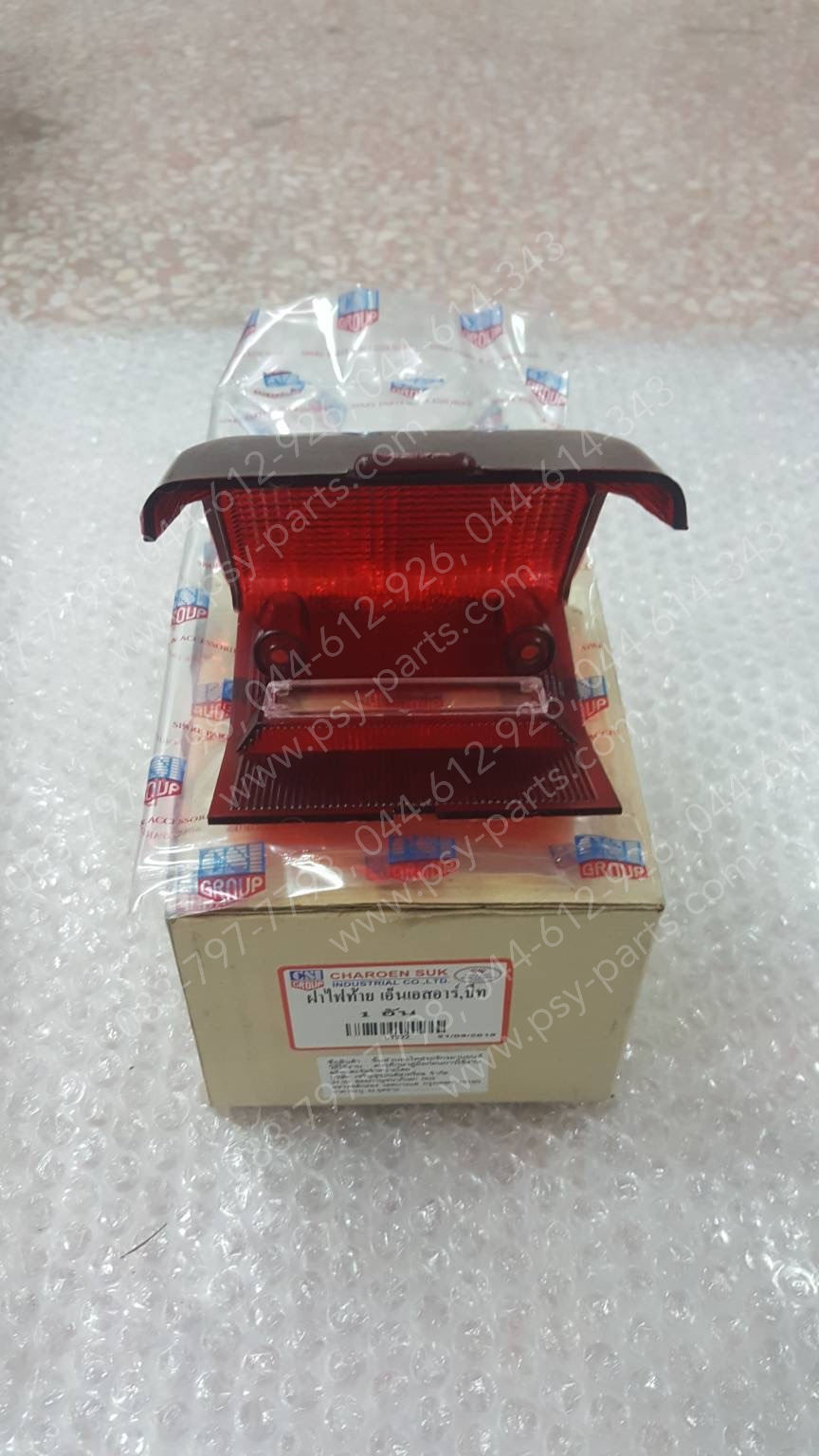 ฝาครอบไฟท้าย NSR 150, BEAT (T)