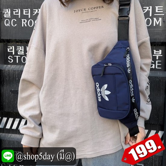 ♨️ กระเป๋าคาดอก-เอว Adidas (2020)