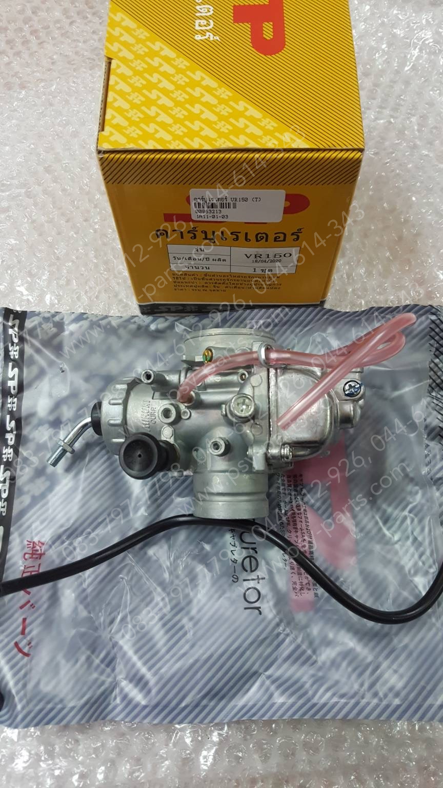 คาร์บูเรเตอร์ VR 150 (T)